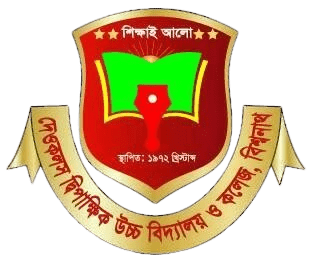 School Logo